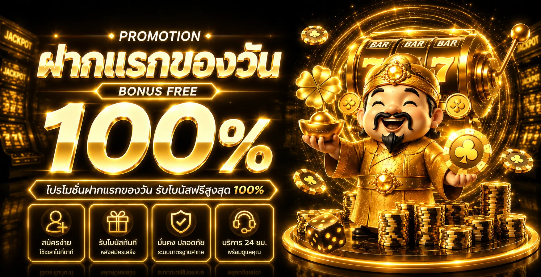KINGVIP789 ทางเข้าเว็บตรง สมัครและล็อกอิน 24 ชม.