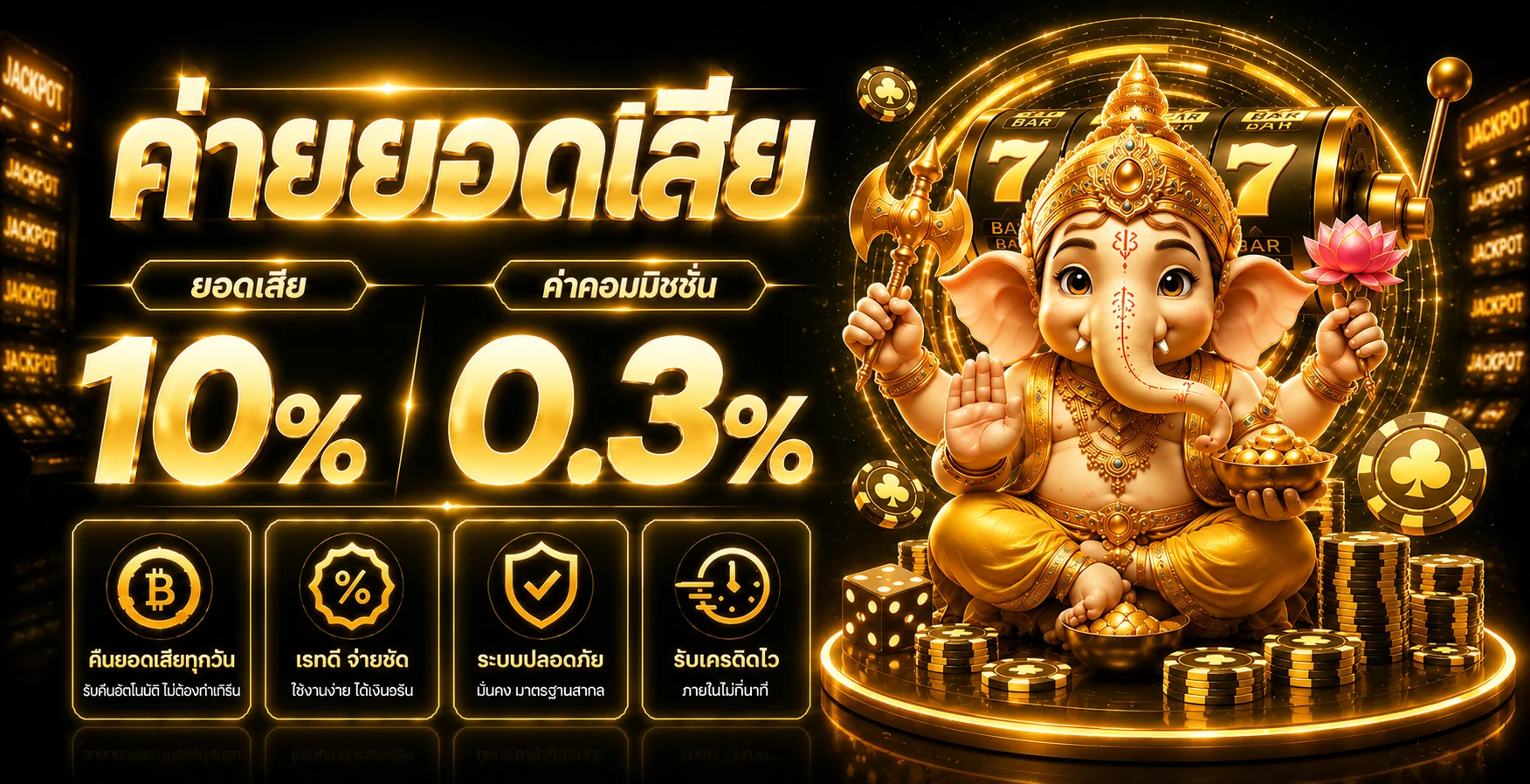 KINGVIP789 ทางเข้าเว็บตรง สมัครและล็อกอิน 24 ชม.